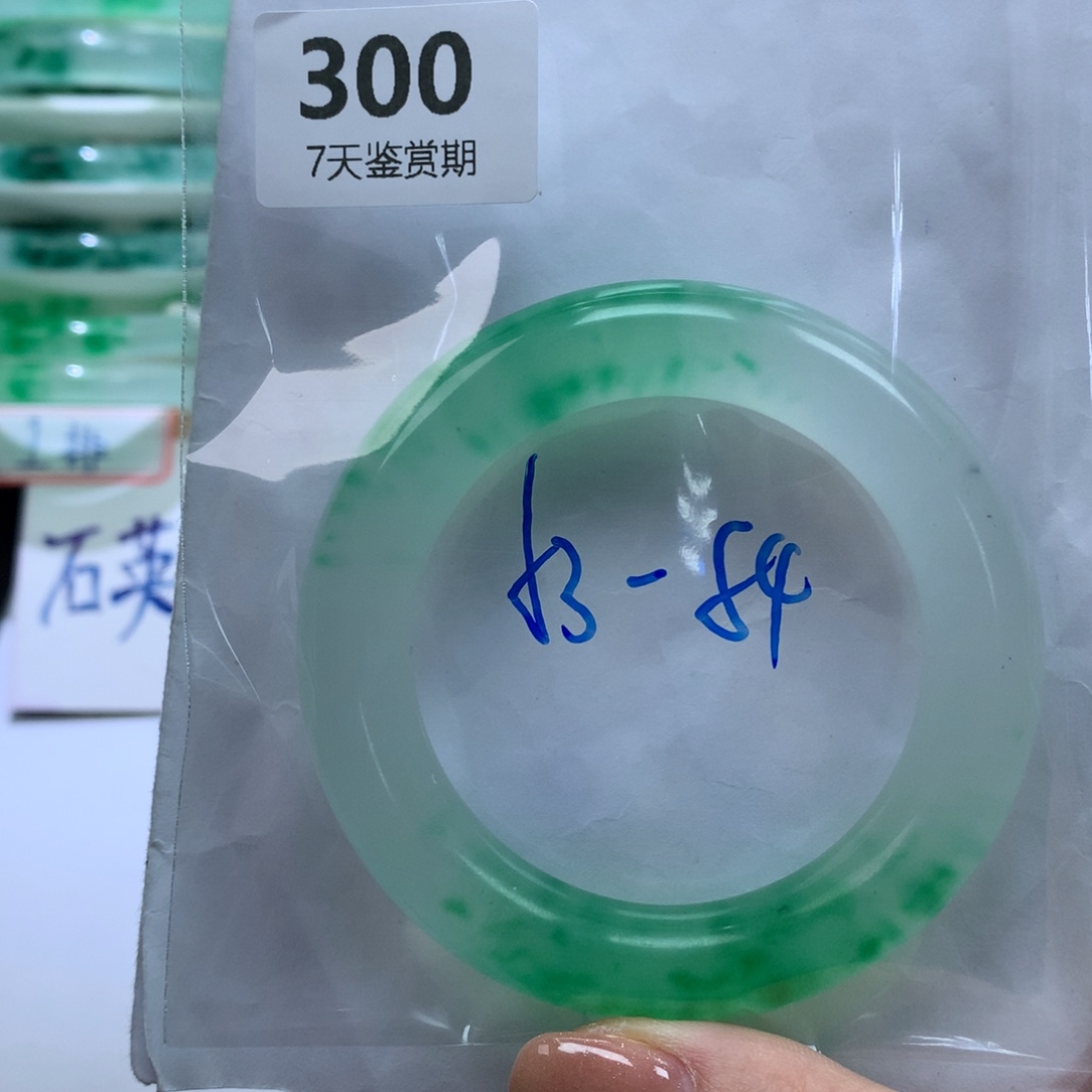 石英质玉未镶嵌手镯定向链接截图为准莉莉需包容300