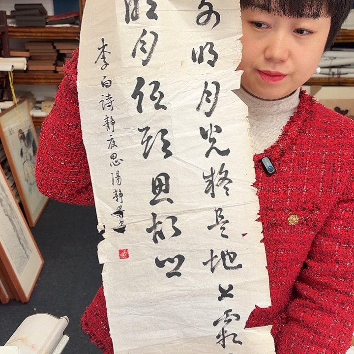 碧***天国画手绘作品欣赏225