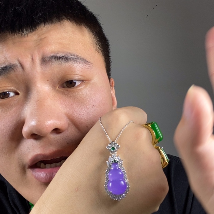 颈饰未镶嵌翡翠高端时尚豪镶紫罗兰葫芦吊坠