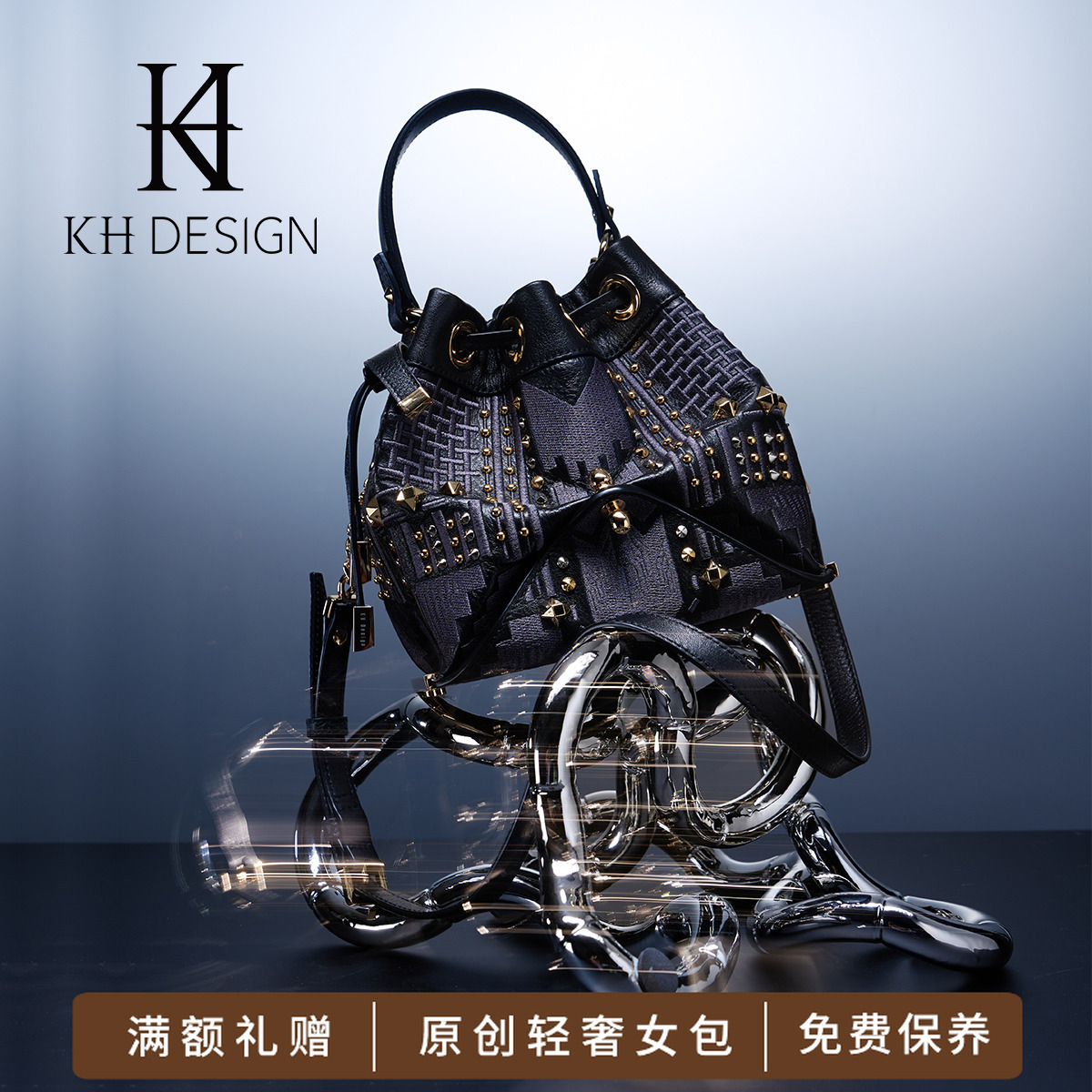 明治女包商场同款新品铆钉时尚水桶包高级感小众单肩包轻奢K2311B