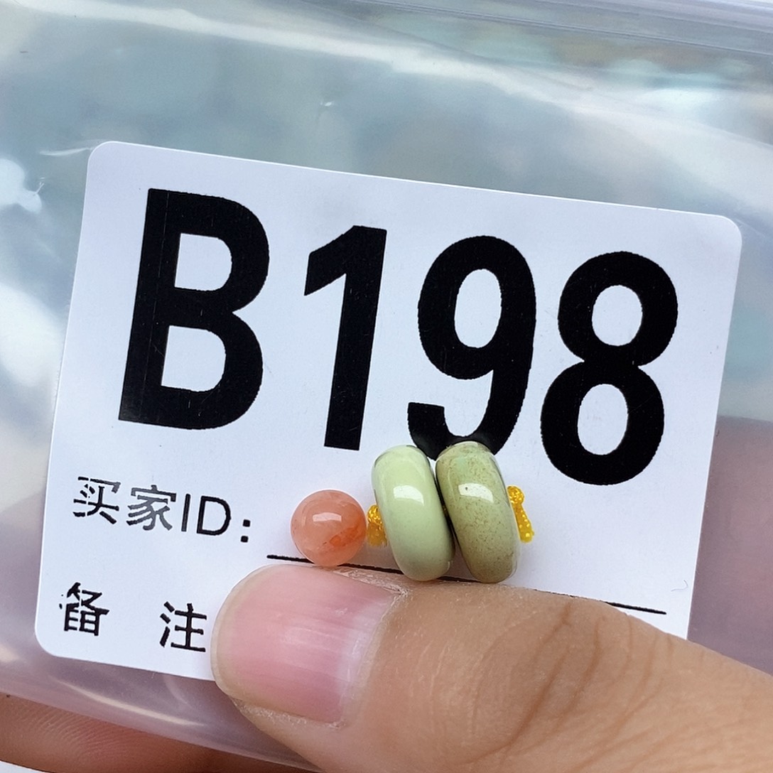 南红玛瑙配饰未镶嵌