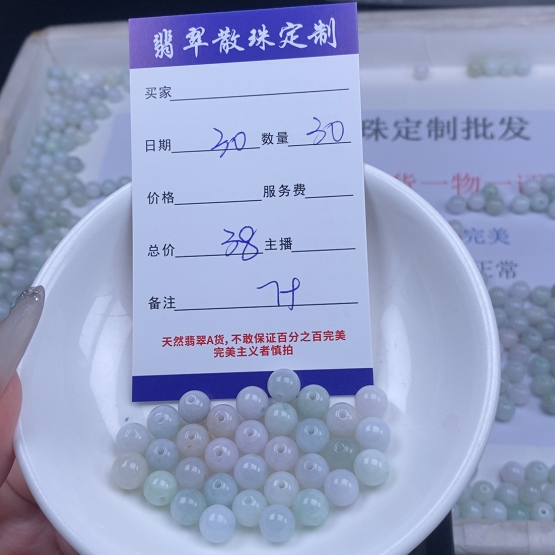 翡翠未镶嵌颈饰多样性发货