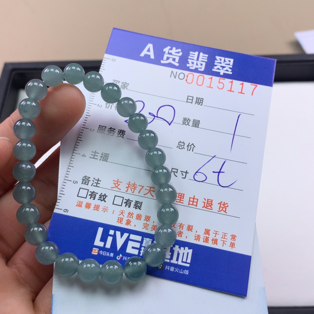 翡翠未镶嵌手链多样性