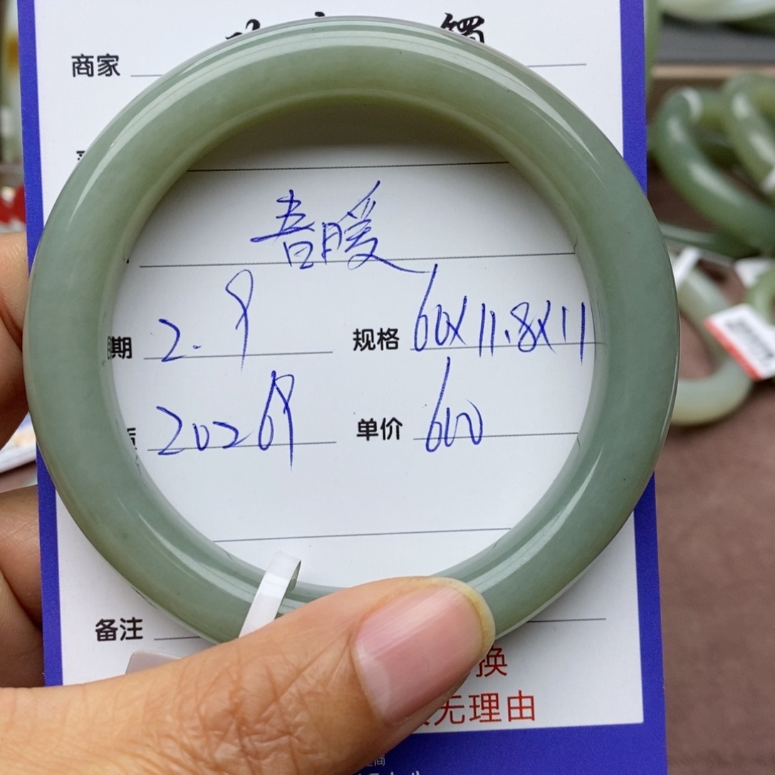 和田玉手镯未镶嵌春***✺