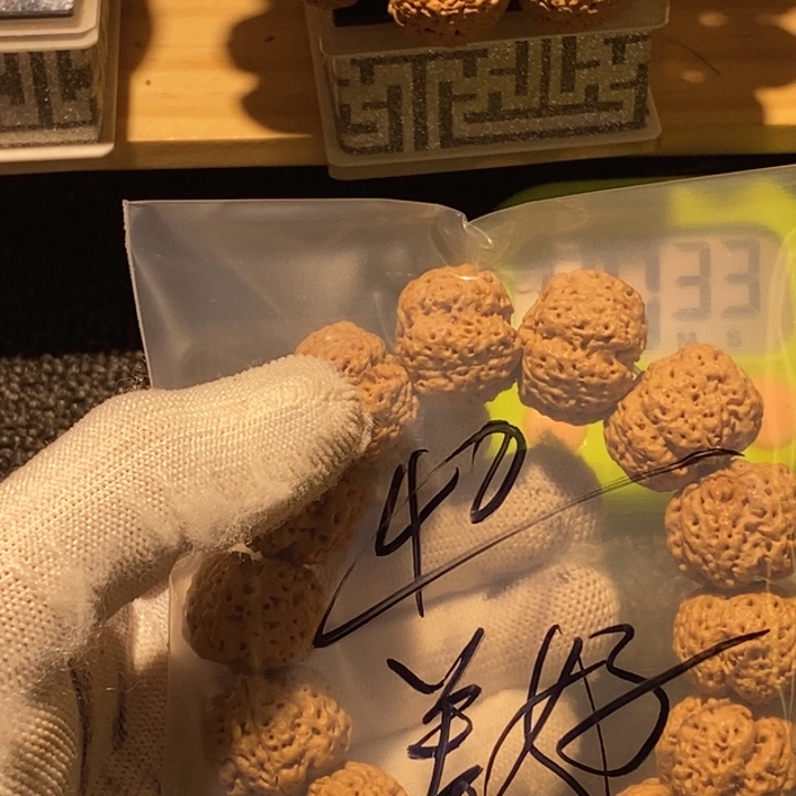 美***周吊坠金刚菩提不用我送过去咯的咯哦