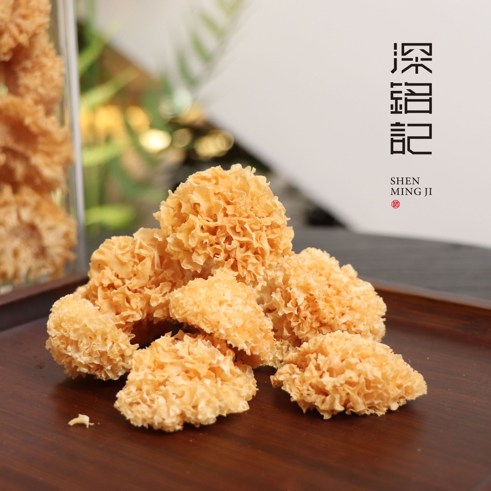 深铭记 精选银耳煲汤 袋装