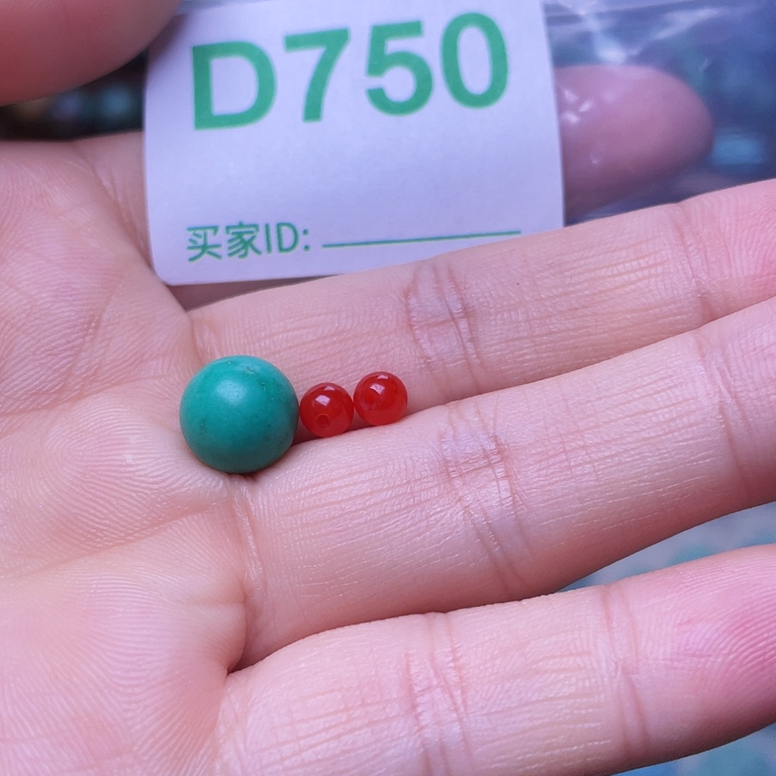 南红玛瑙未镶嵌珠宝半成品