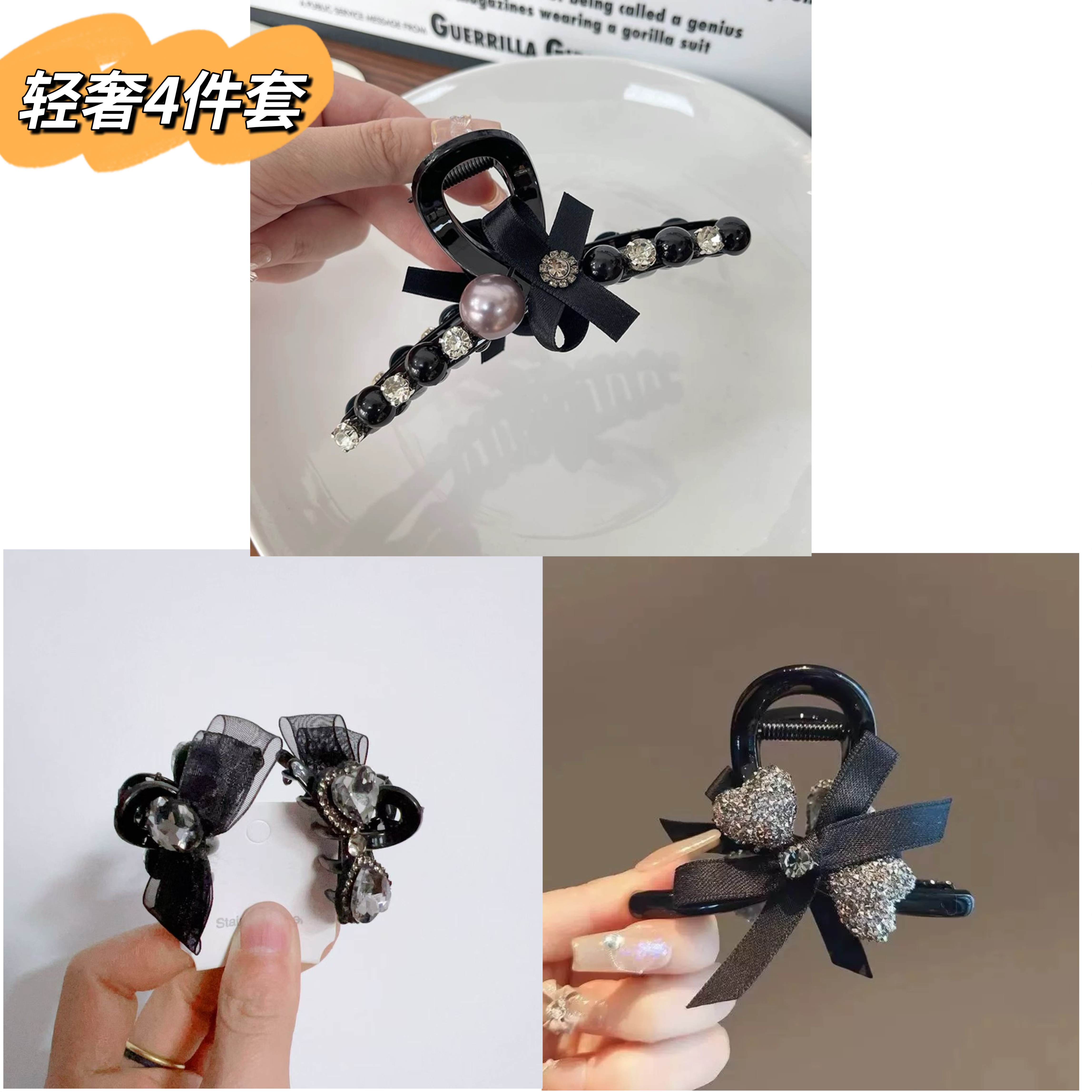 韩国网红精致爱心蝴蝶结鲨鱼夹后脑勺盘发夹2026+1915+1915+1233