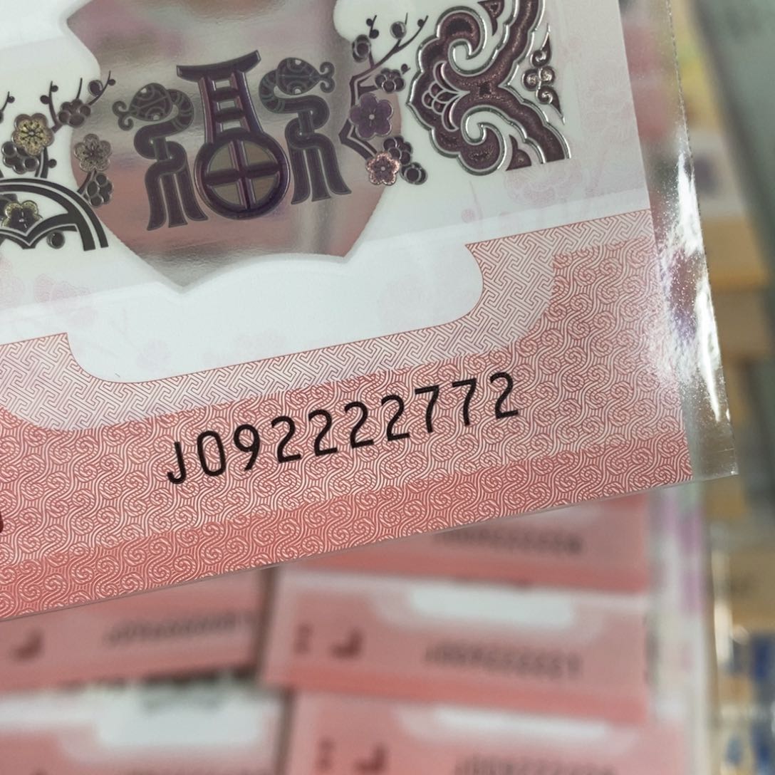 塑料2772/：：：：：：：：：：：：：