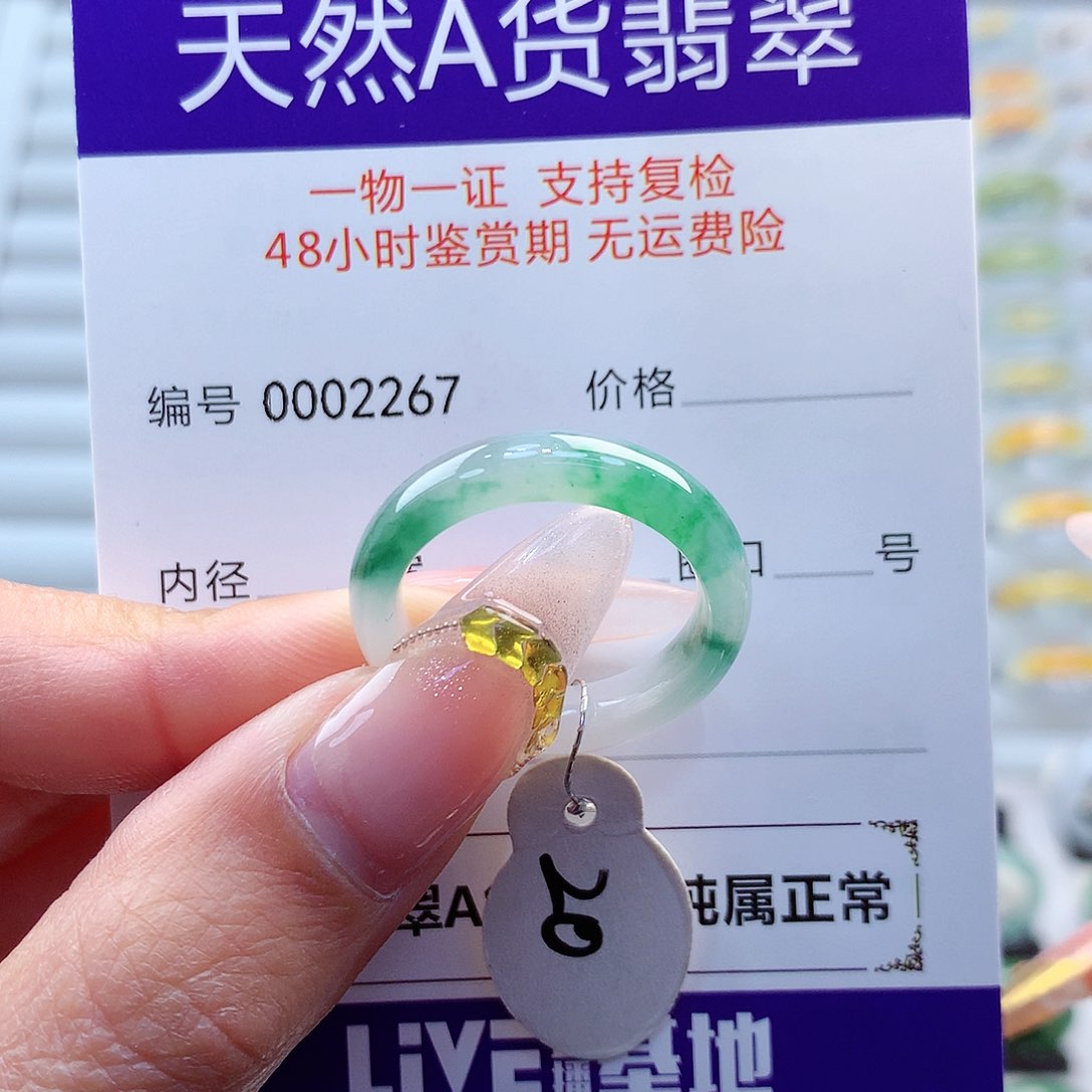 翡翠戒指未镶嵌曼***活缅甸