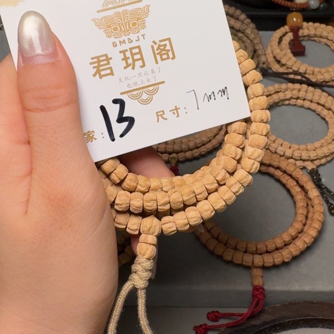 吊坠柏香籽/百香籽