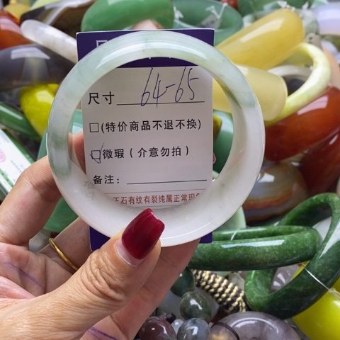 石英质玉手镯未镶嵌