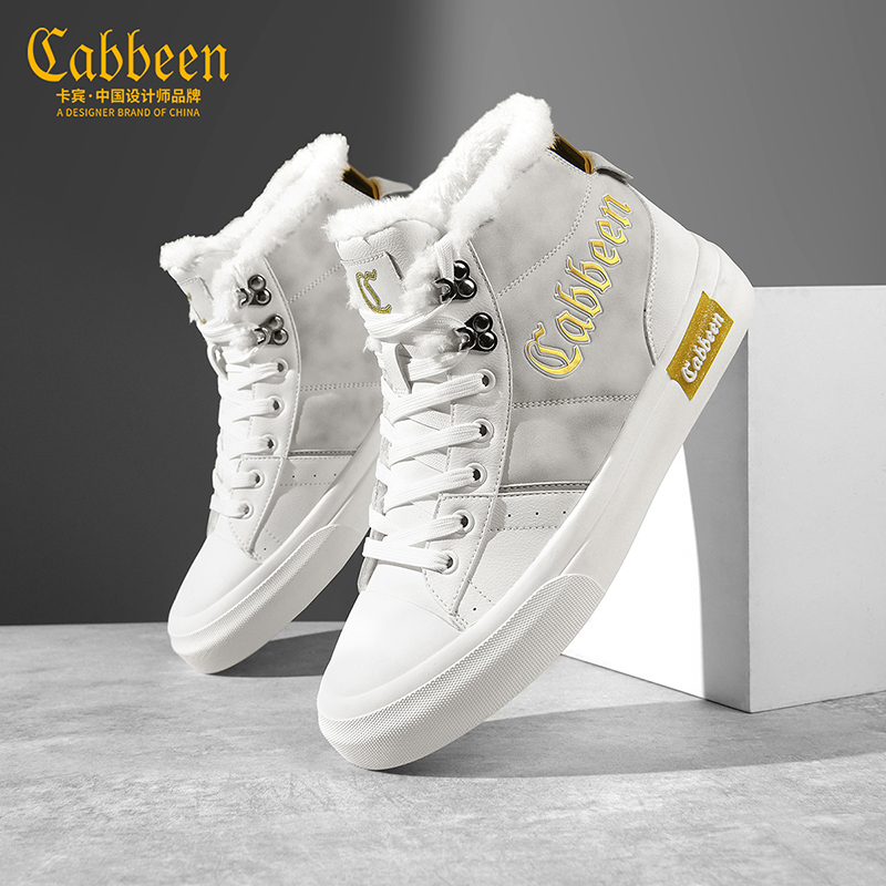 Cabbeen/卡宾冬季棉鞋新款潮流高帮鞋男士加绒百搭耐磨保暖板鞋