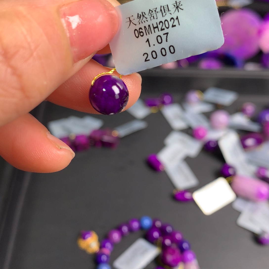 苏纪石（舒俱来）丝绒单珠8.9未镶嵌蜜*