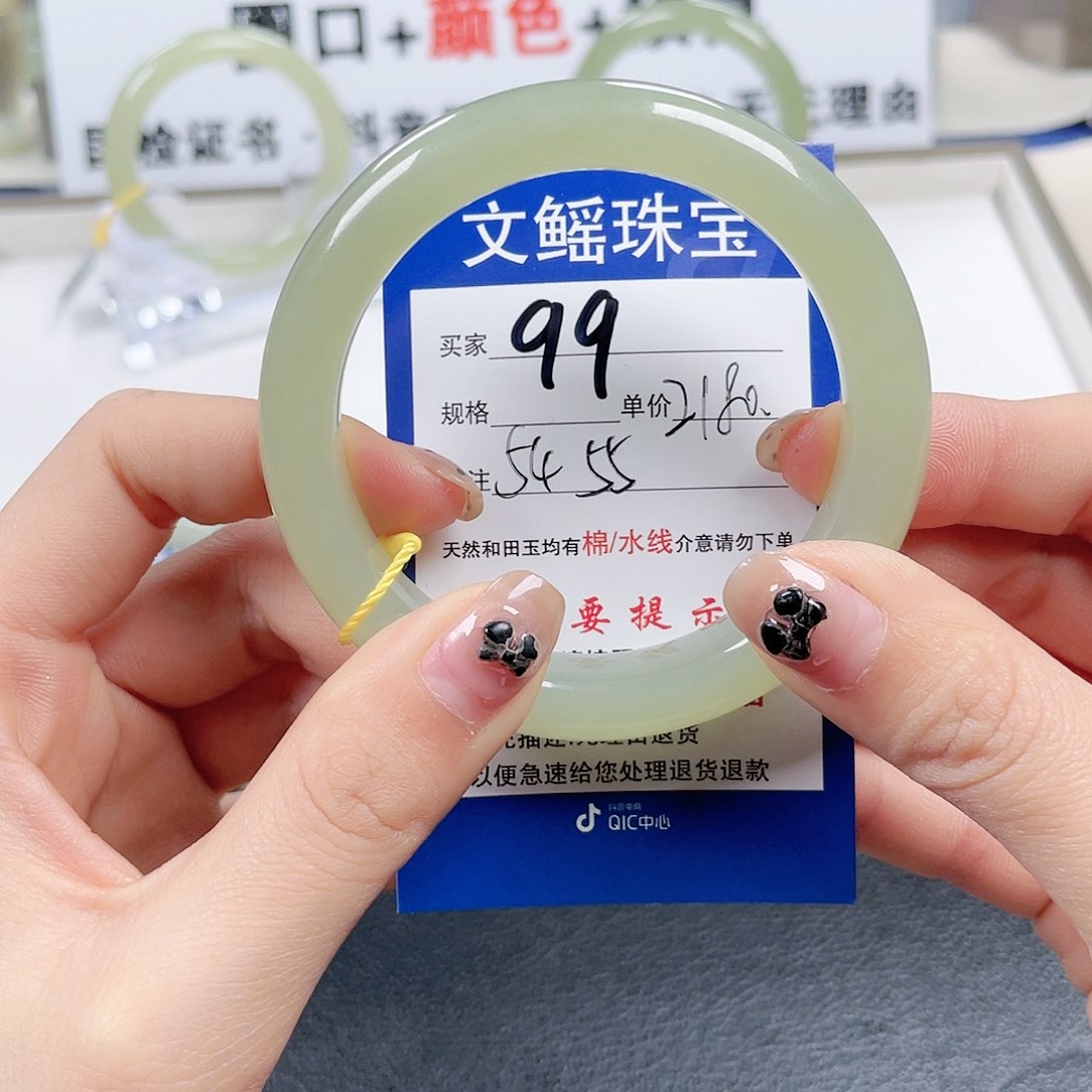 和田玉未镶嵌手镯