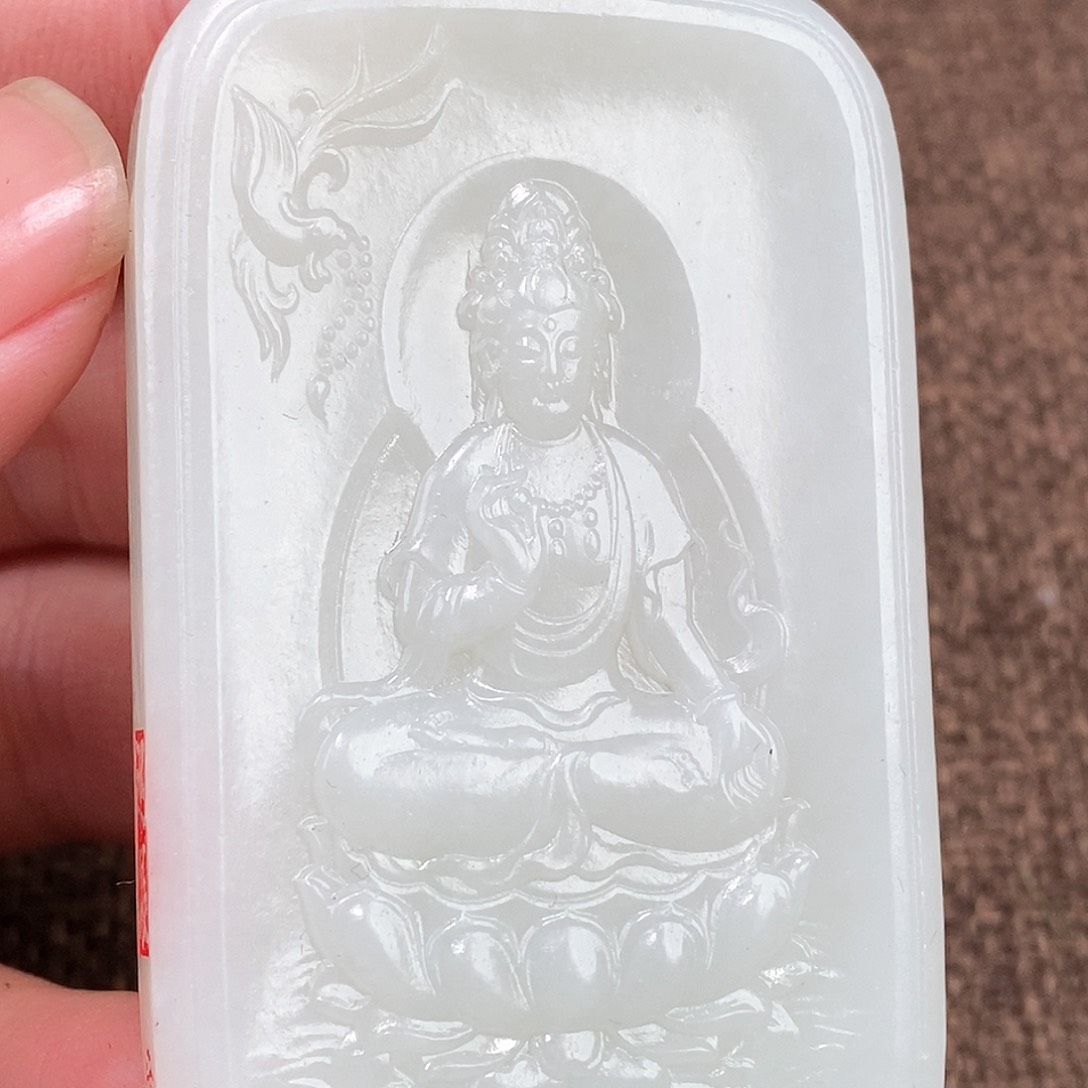 和田玉挂件未镶嵌