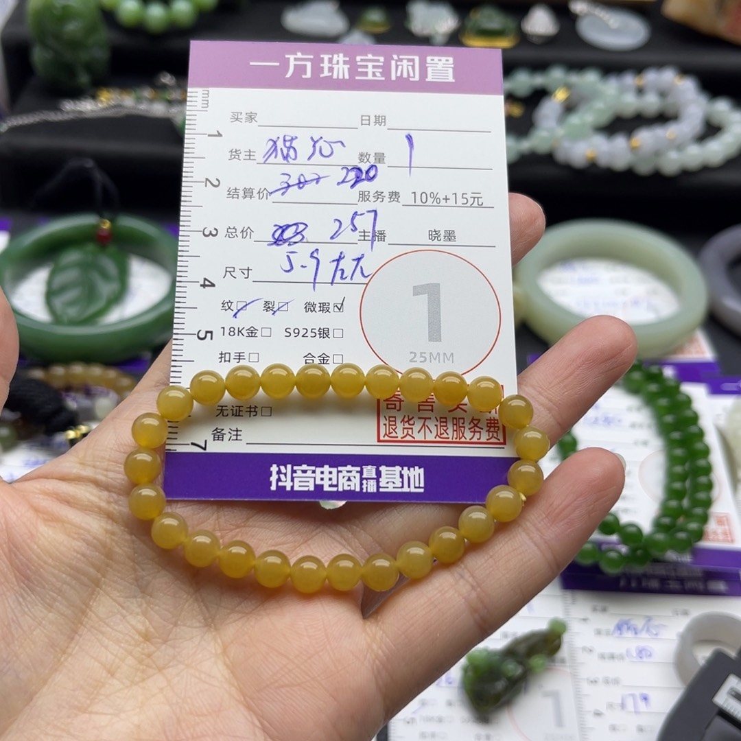 和田玉未镶嵌手串