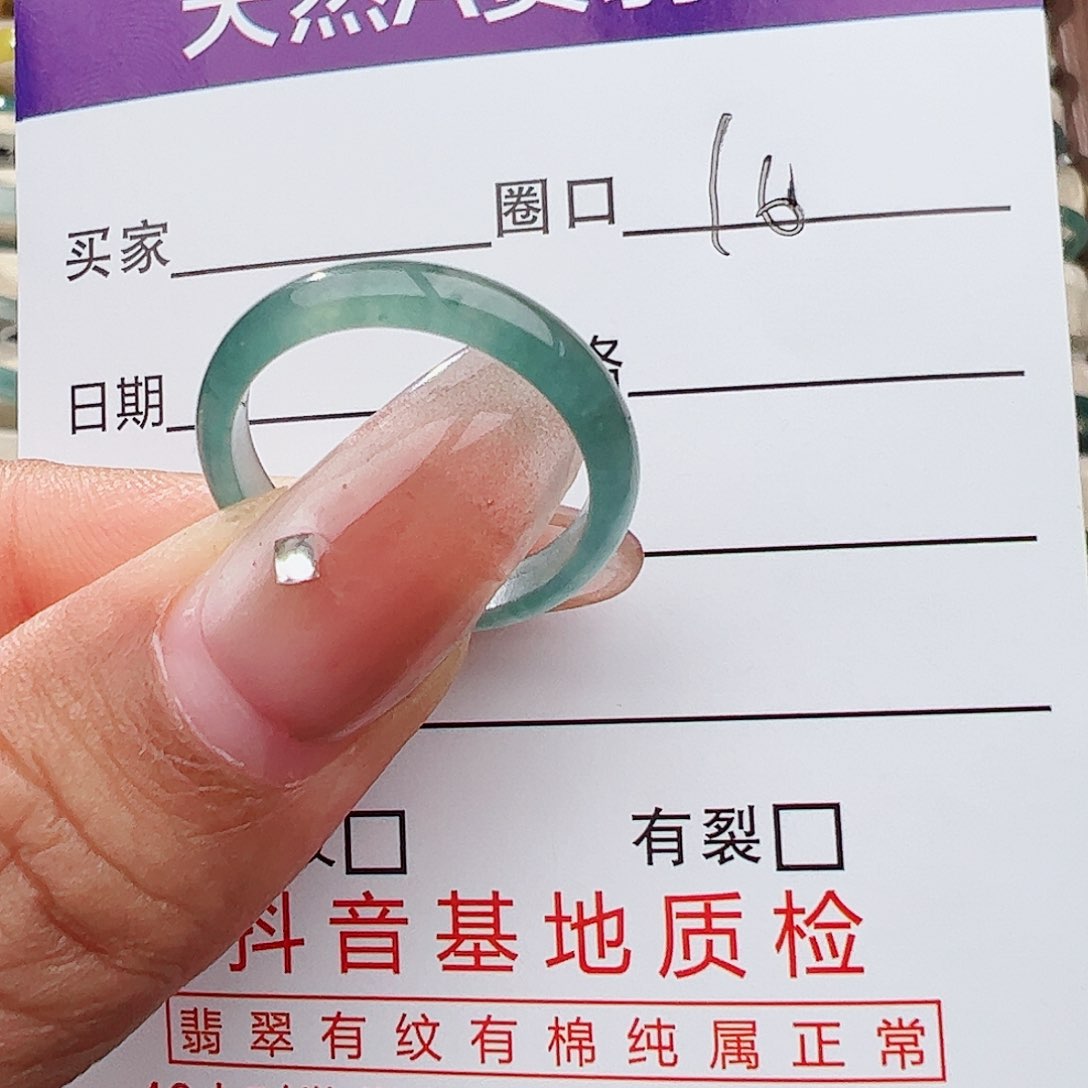 未镶嵌戒指翡翠暴***?翡翠戒指