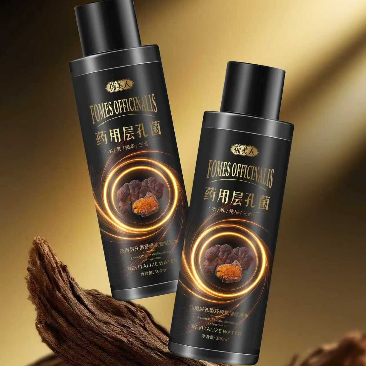 【商场专柜发货】药用层孔菌抗皱三合一精华水拍一发4