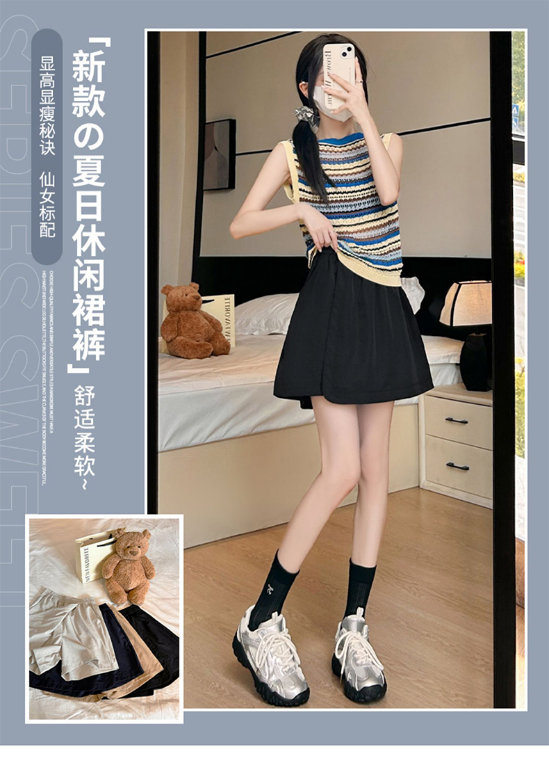 滨莉家 2611 工装短裙裤