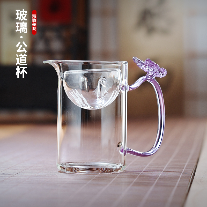 侧把泡茶壶分离冲淋杯可拆洗小青柑壶一体公道耐高温逍遥玻璃