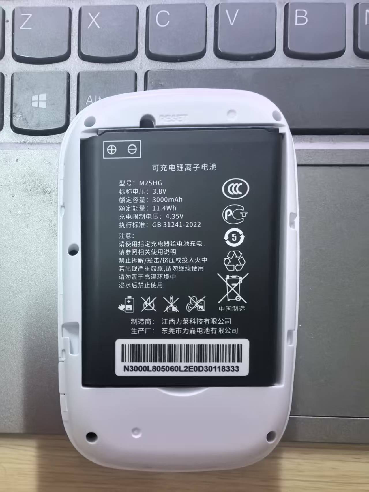 99新 尚网联 北 大容量通用随身WiFi锂离子电池适配多型号
