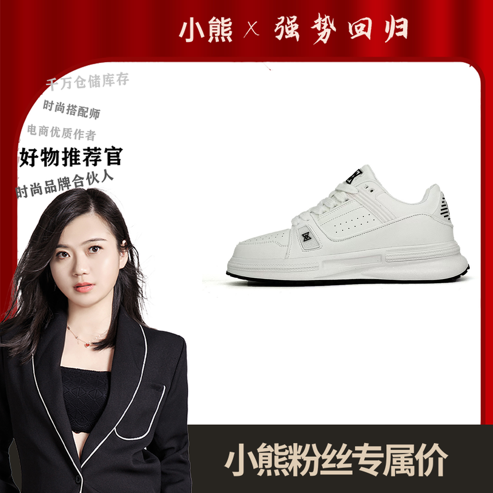 3008休闲板鞋情侣款