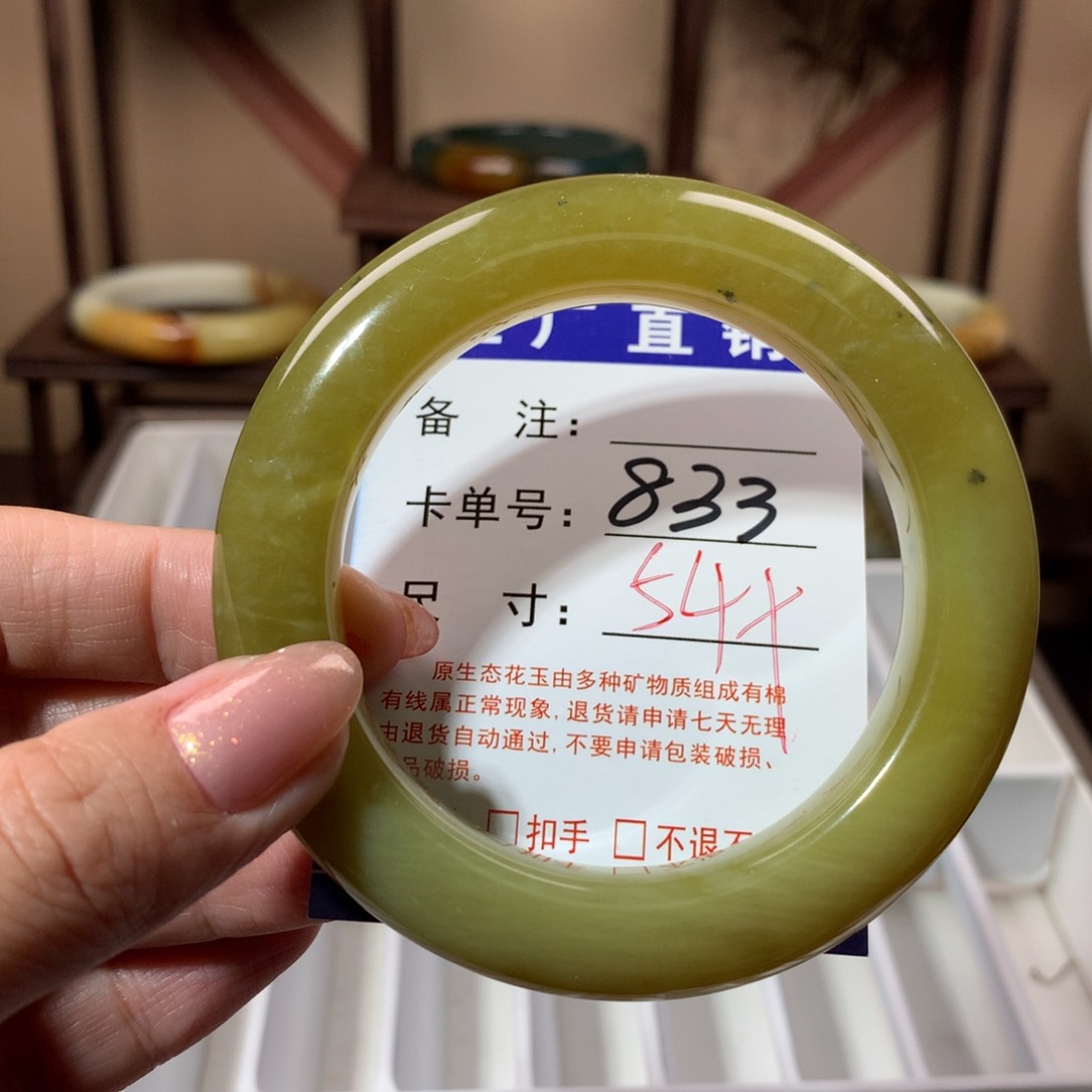 【闪购商品】蛇纹石玉手镯未镶嵌