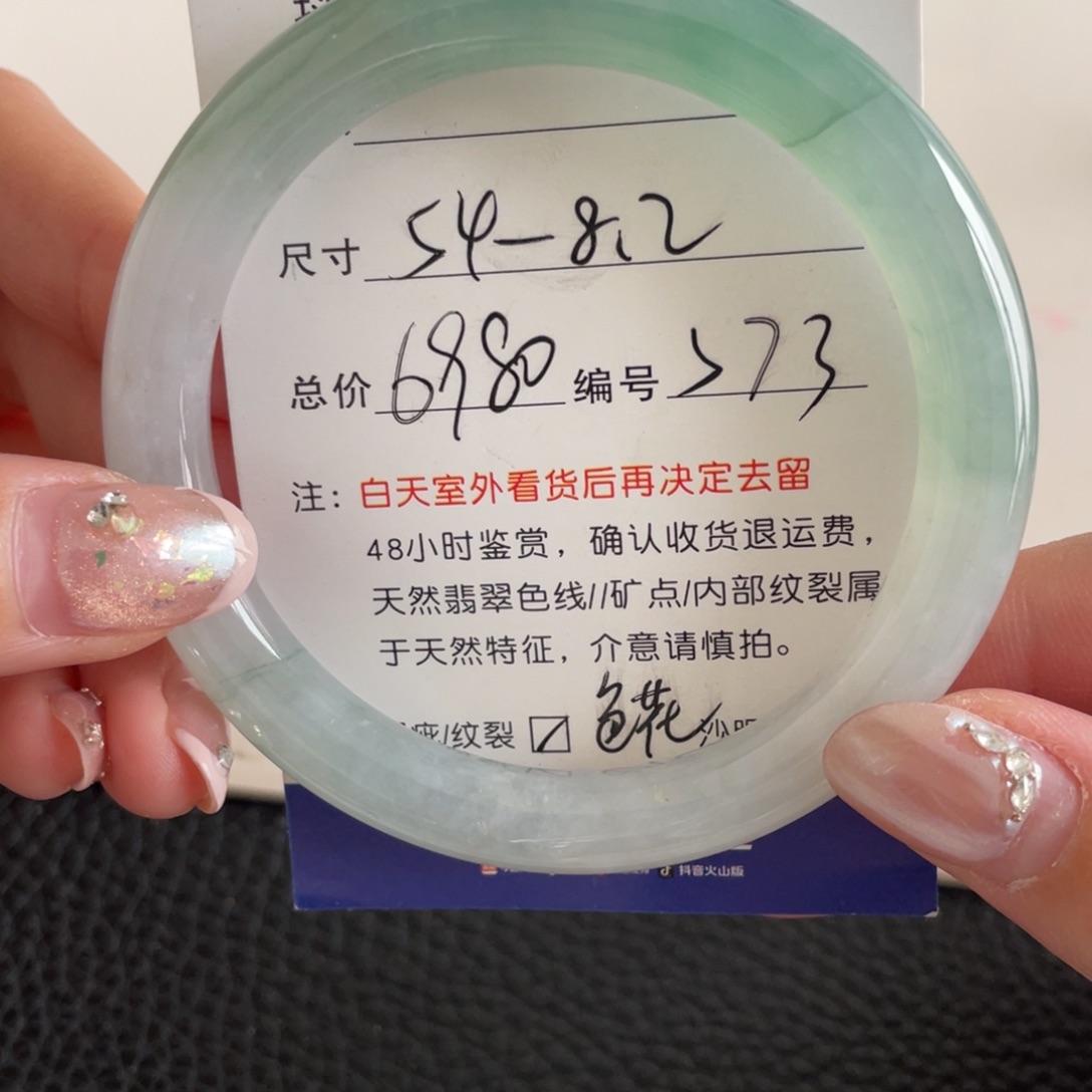 翡翠未镶嵌手镯翡翠手镯