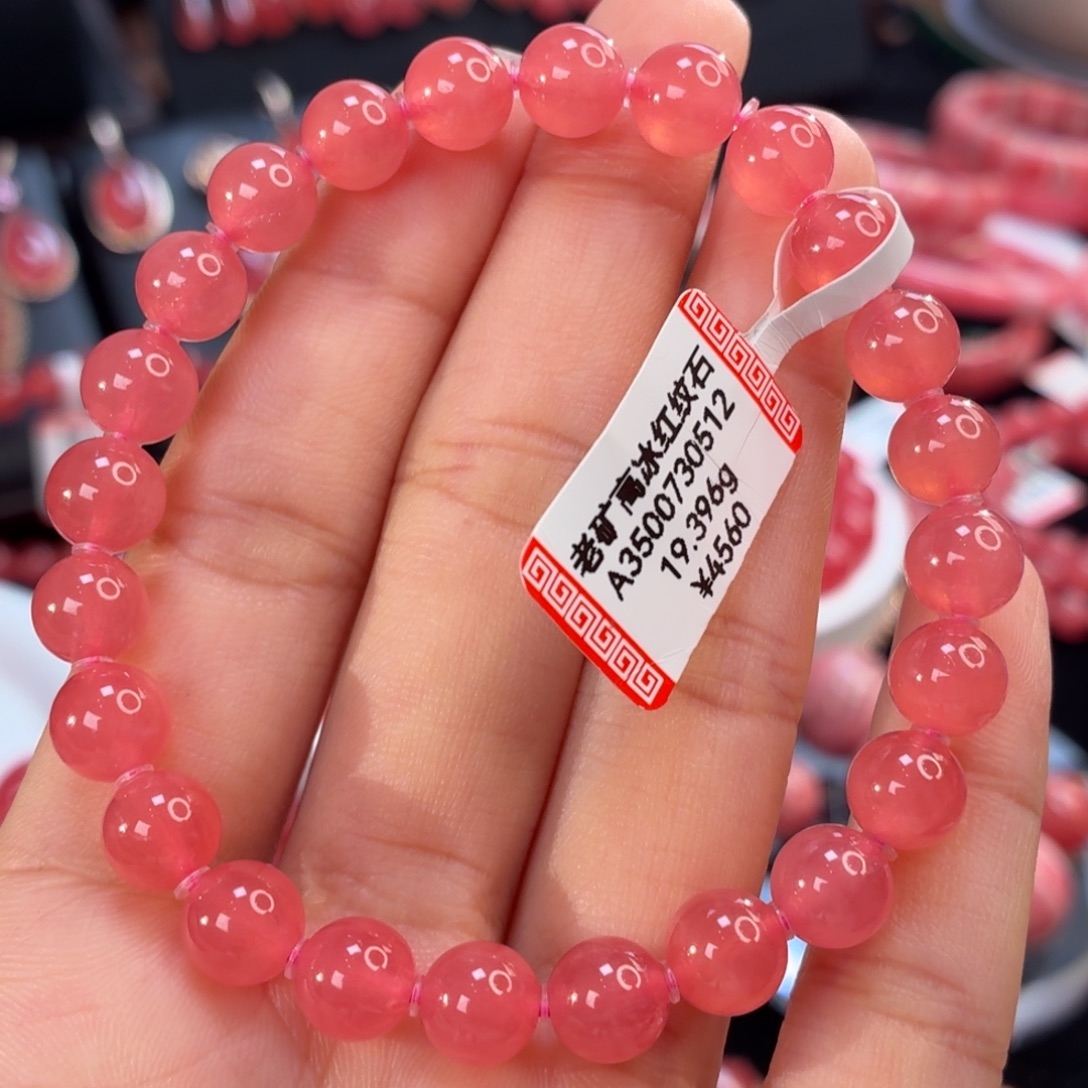 菱锰矿（红纹石）未镶嵌手串7.8mm19.396g