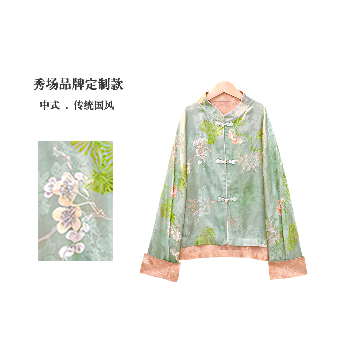 【翠意】双面穿古典中式立体浮雕织花草本薯莨杭锦外套
