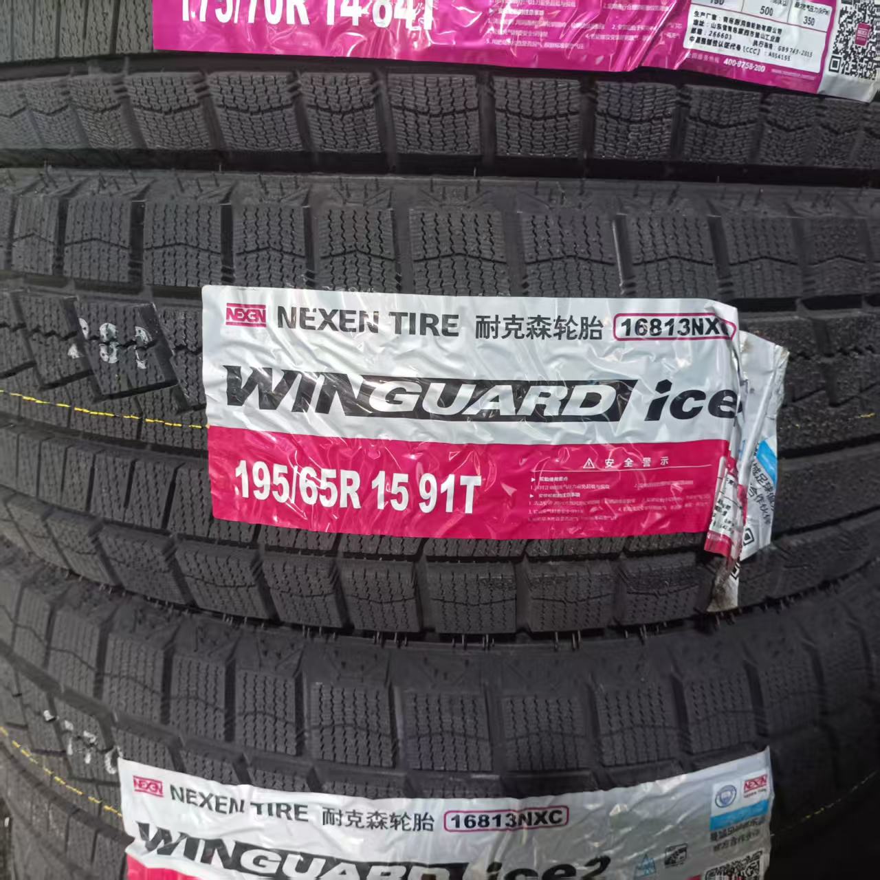 1657013寸轮胎雪地胎 防滑 舒适性价比高 耐磨