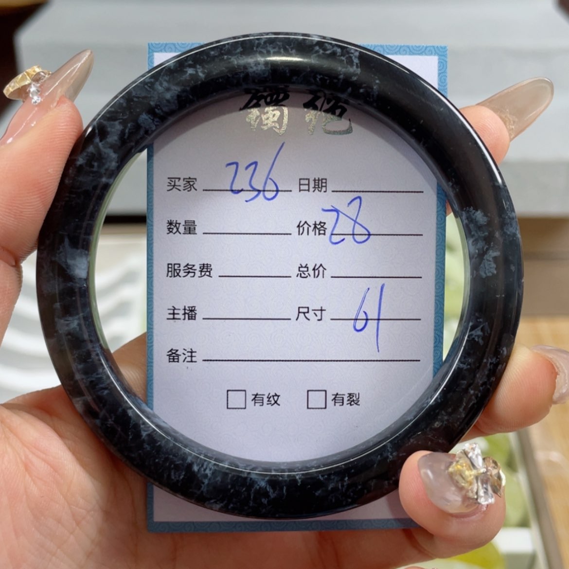 【闪购商品】蛇纹石玉手镯未镶嵌