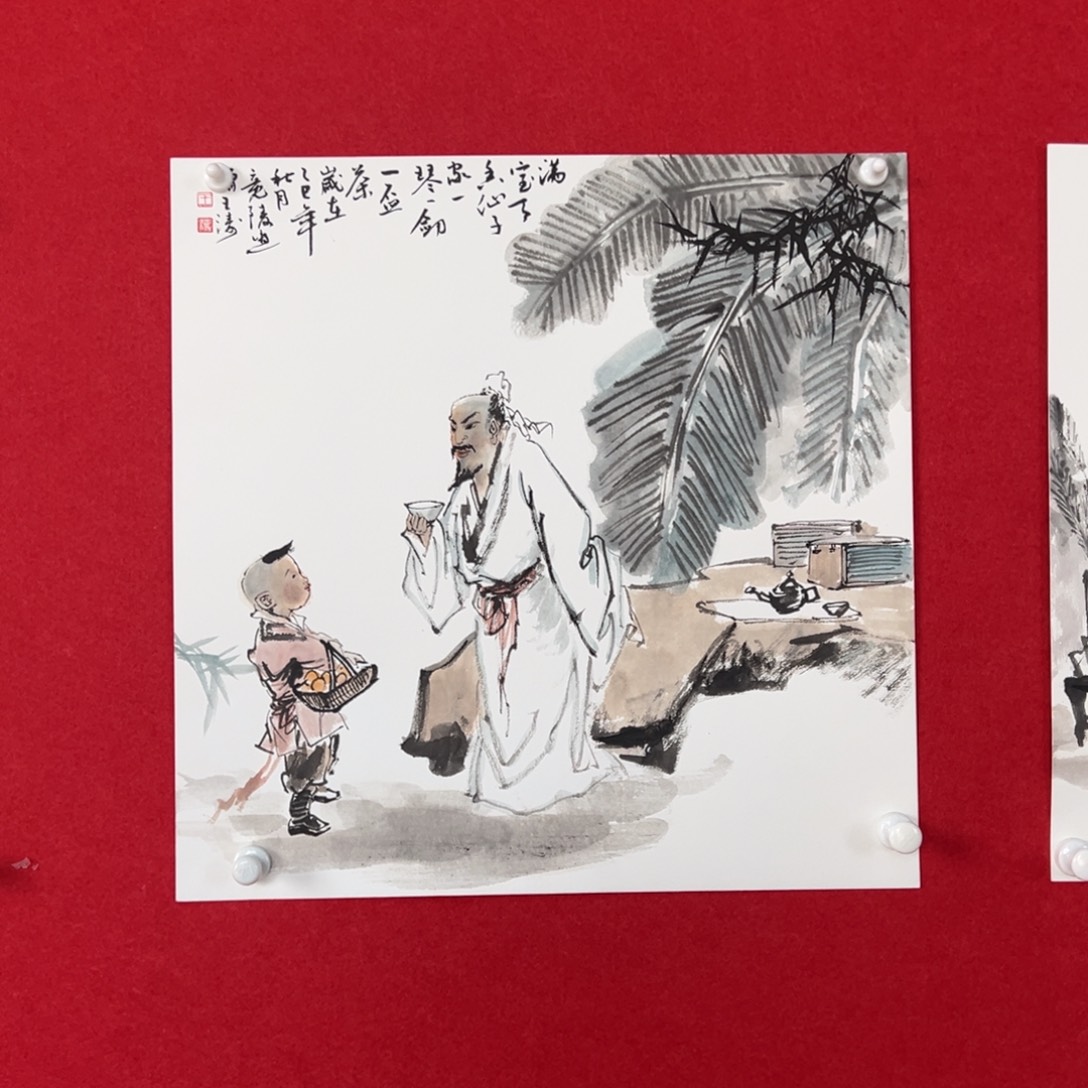 国画绘画国画作品