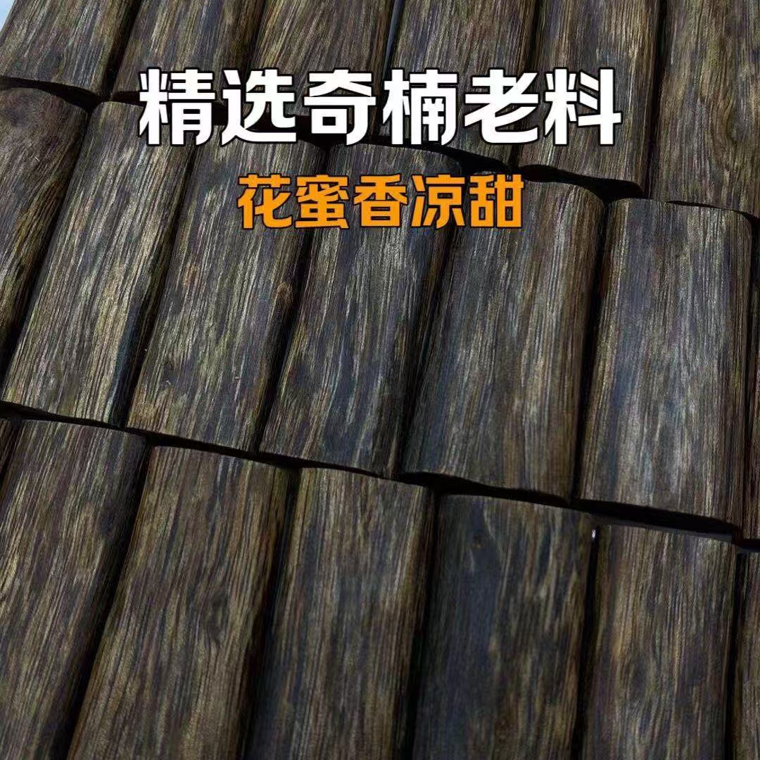 奇楠沉香精选奇楠老料无事牌，雕刻牌（多样发一）
