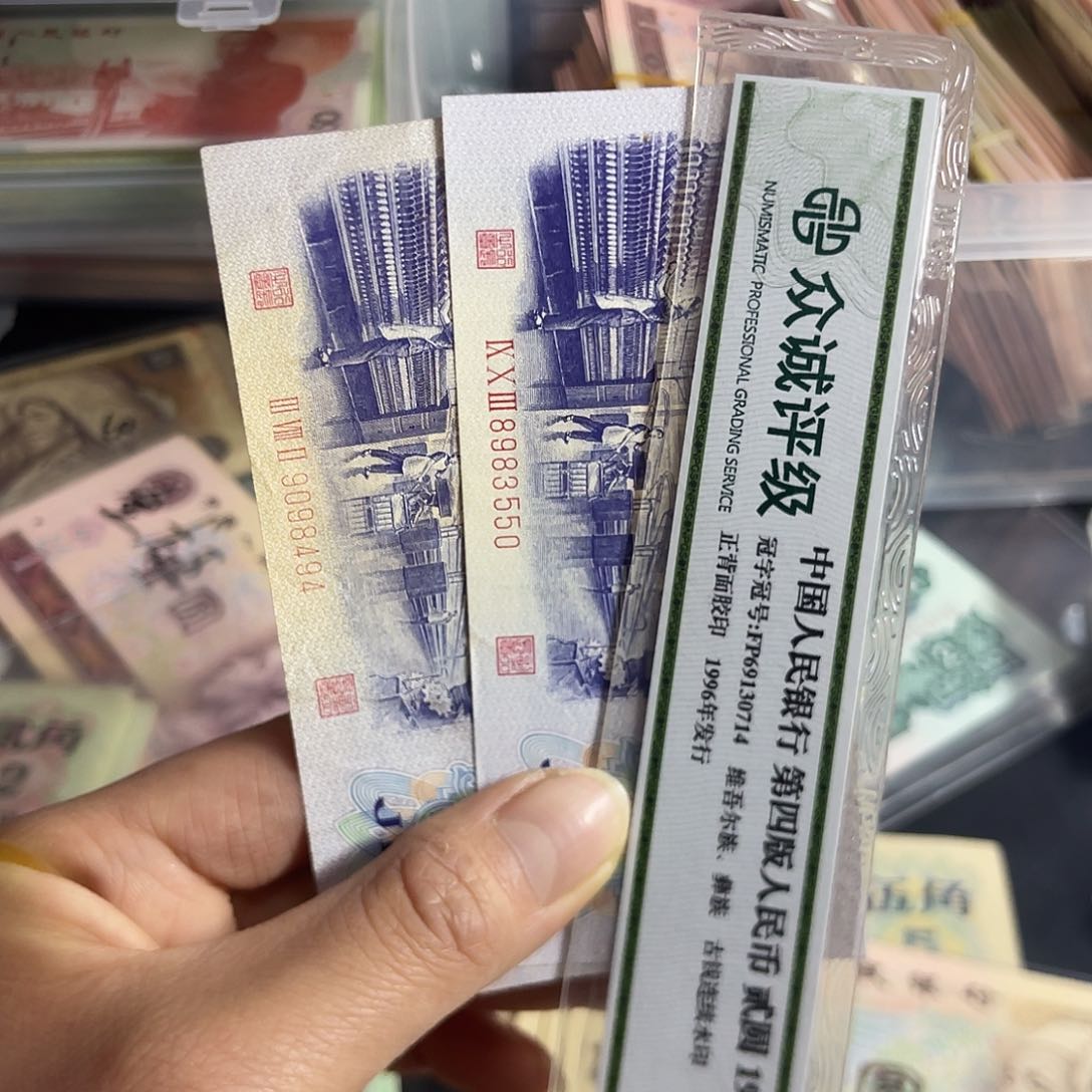 退市钱原图发货2张原票