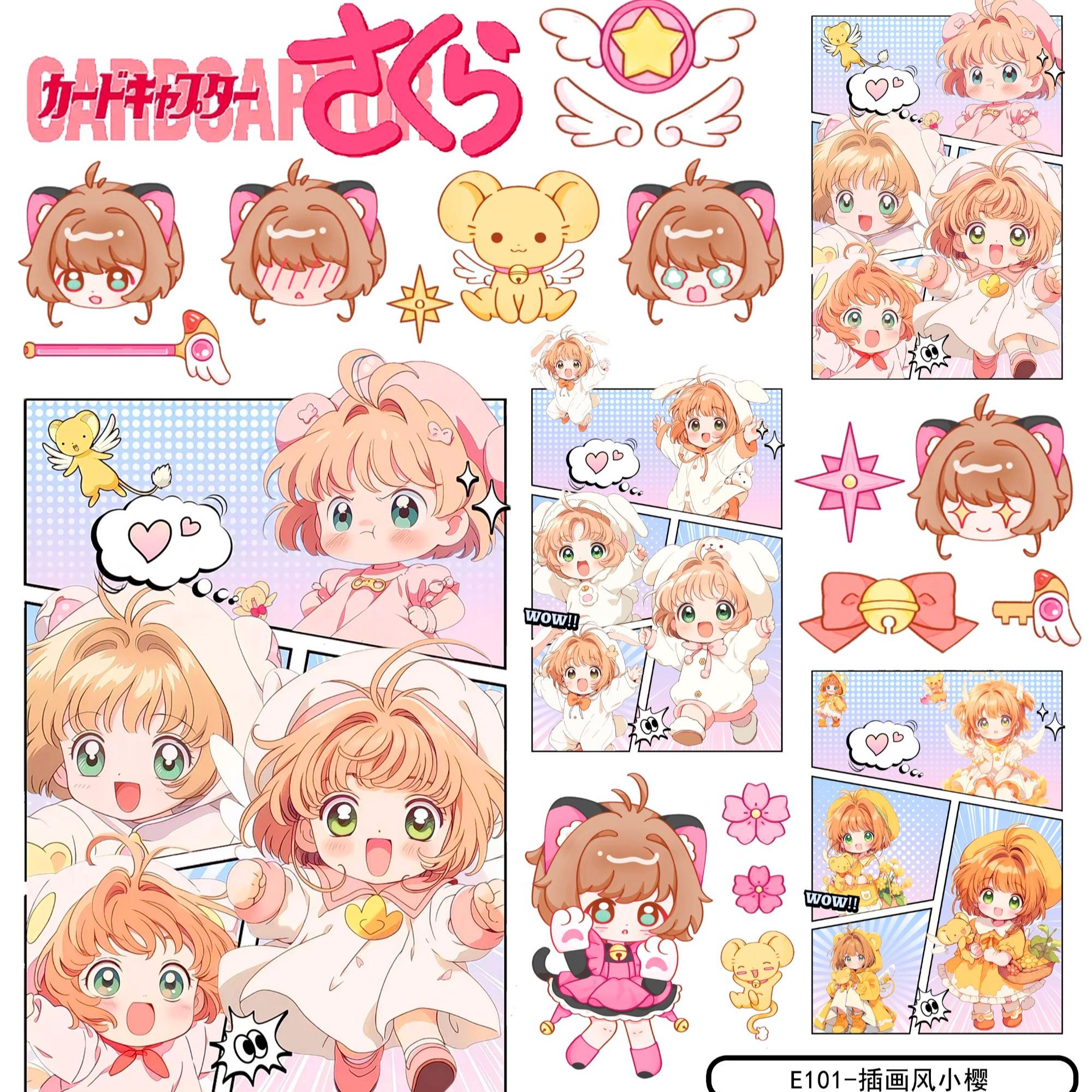 【差价链接】3D立体浮雕贴纸防水防油盲盒手机壳平板壳水杯手帐贴纸