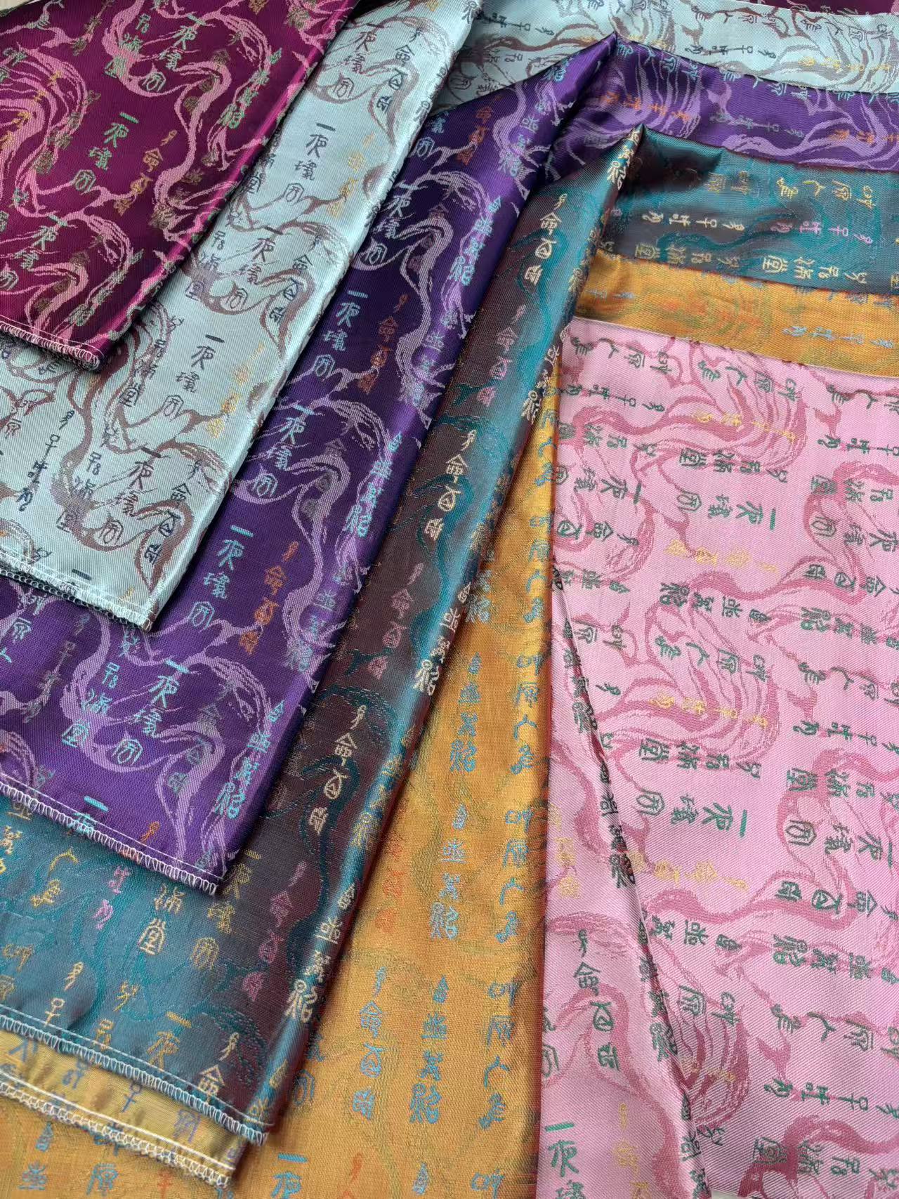 各类点名付米链接面料