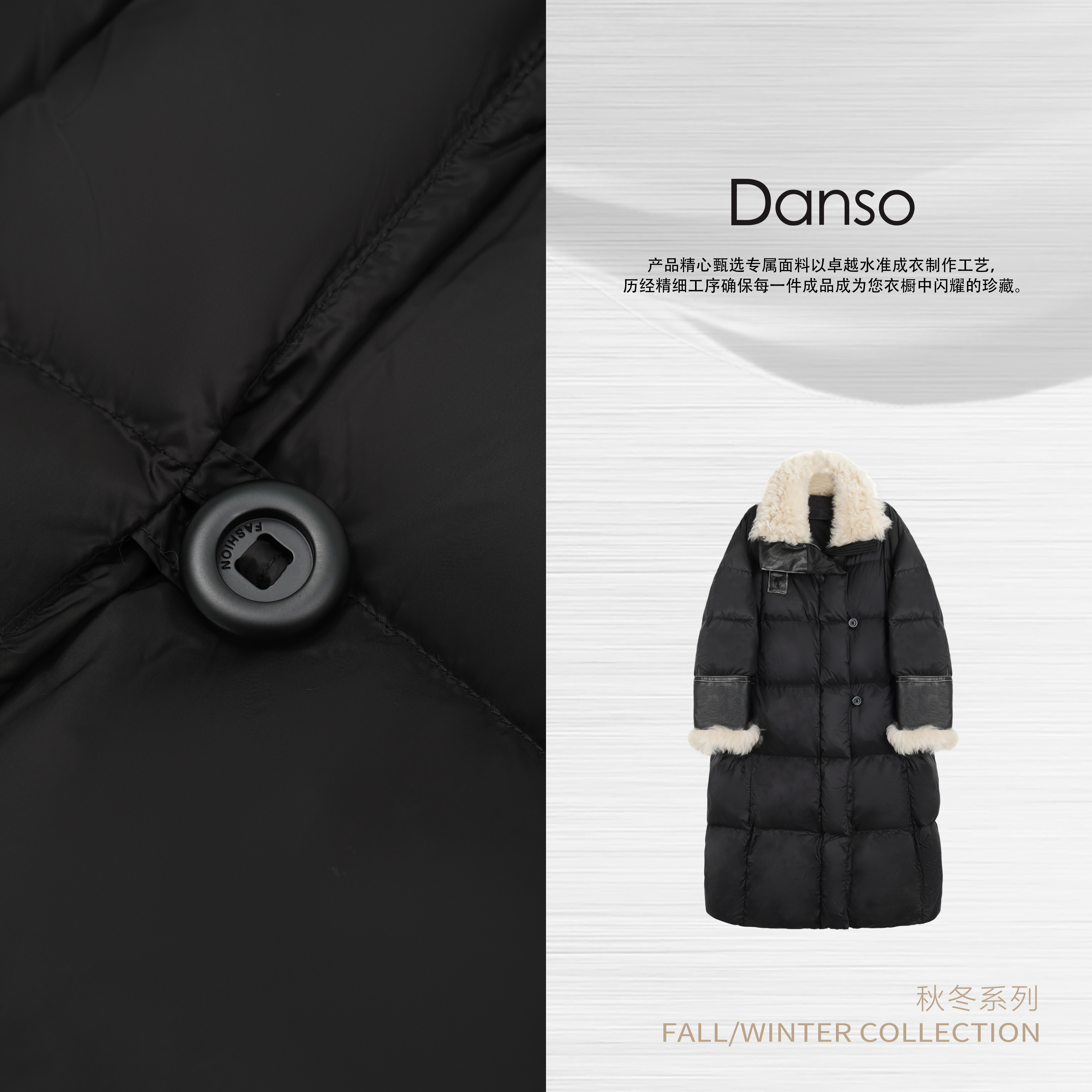 Danso丨暖冬必备行走大被子鹅绒服丨玉美华
