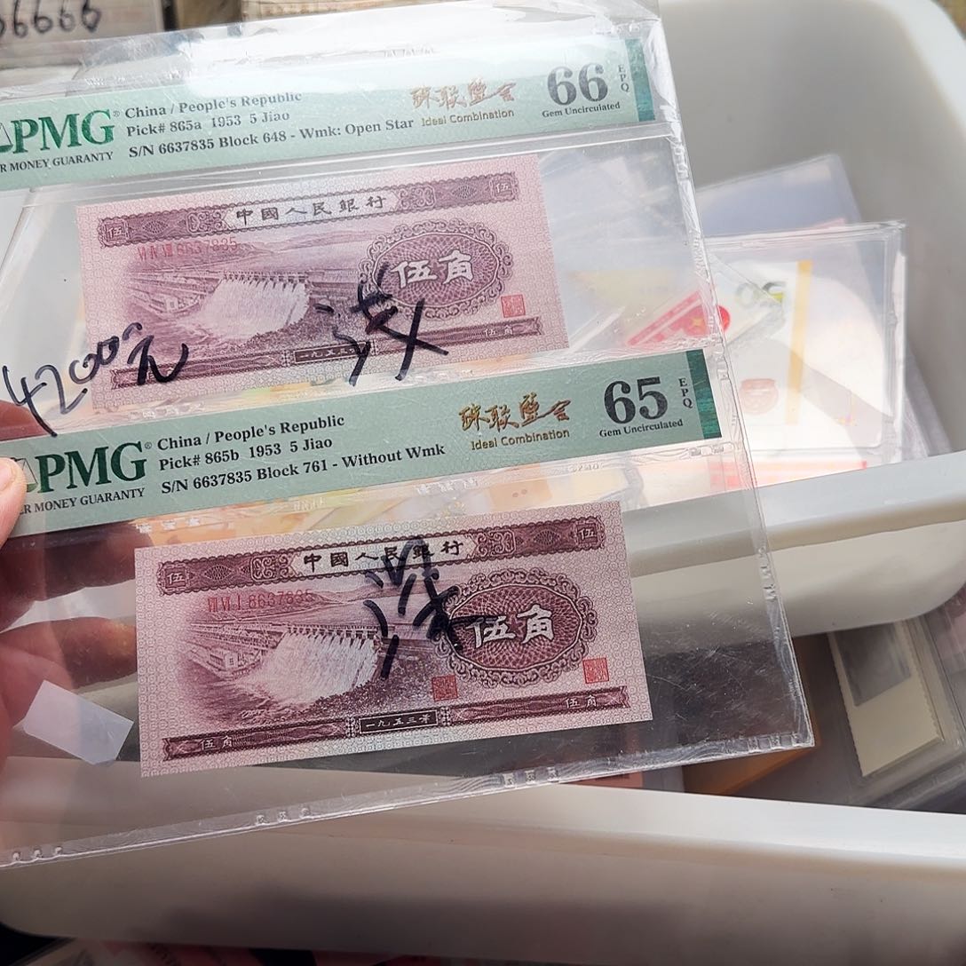 纸水坝二张同号……评级评级