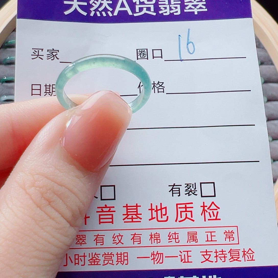 未镶嵌戒指翡翠胡*戒圈