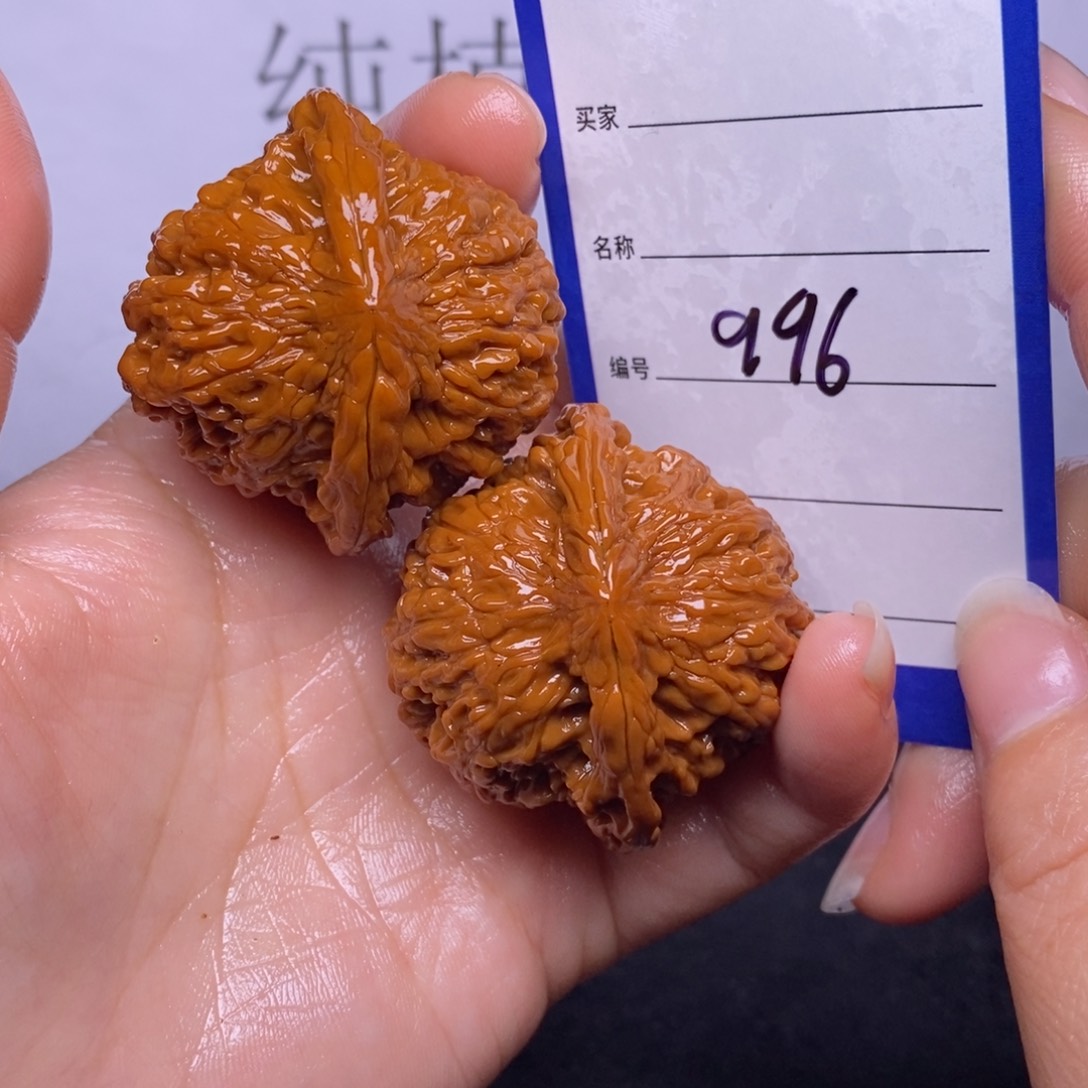 文玩核桃把件996/43满天星