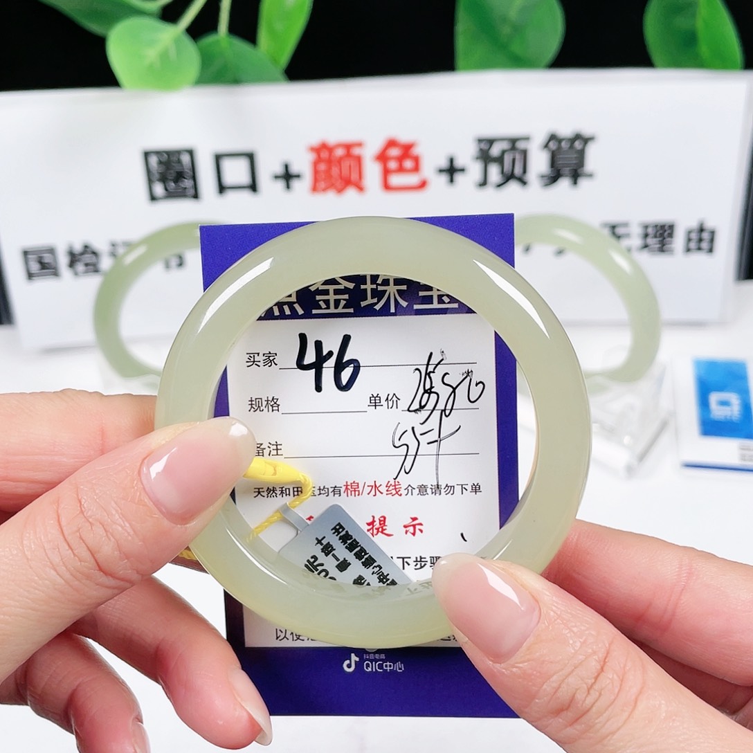 和田玉手镯未镶嵌