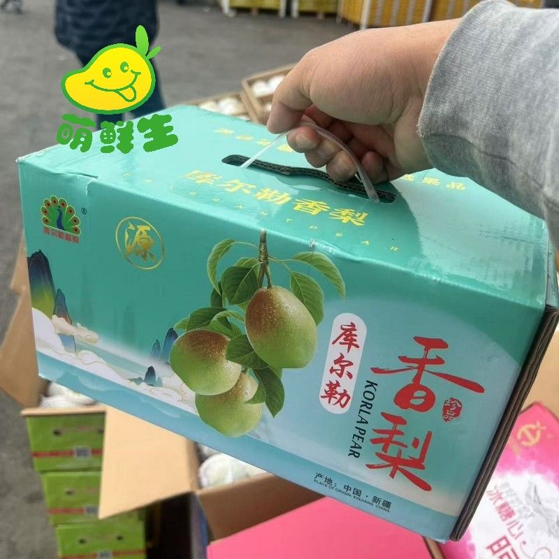 【水果礼盒】库尔勒香梨礼盒4斤装