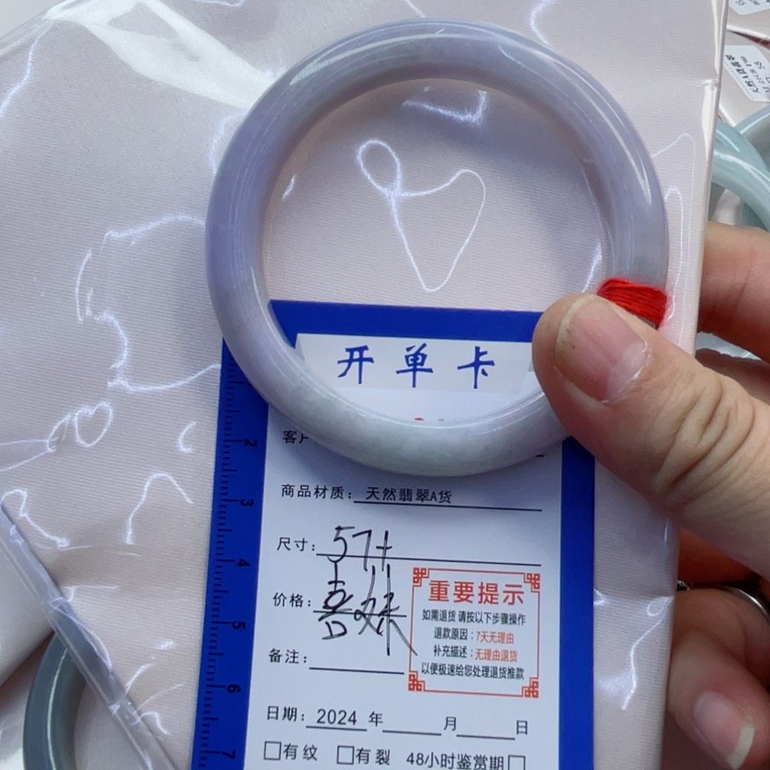 翡翠手镯未镶嵌喜****城翡翠