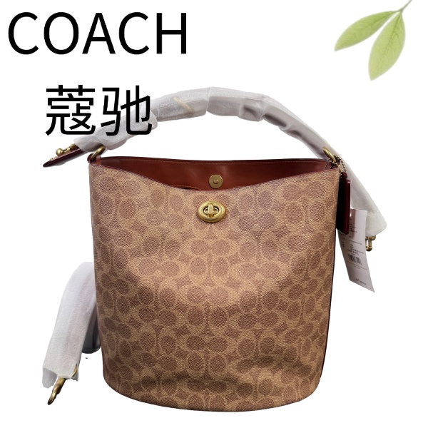 99新 COACH/蔻驰 老花焦糖willow28单肩斜挎包G25127866底长28X26