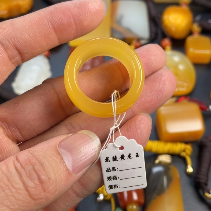 石英质玉（黄龙玉）颈饰未镶嵌