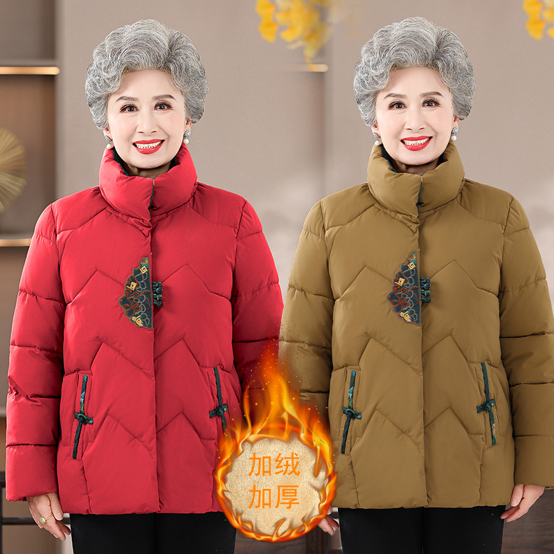 中老年妈妈冬季中式立领刺绣加绒棉服气质女士洋气保暖小棉袄外套