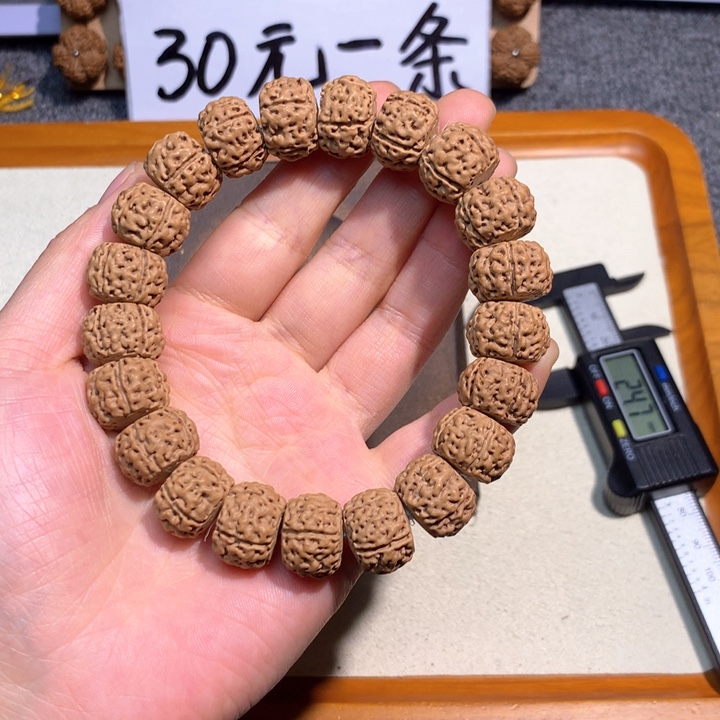 吊坠金刚菩提2号 15藏切