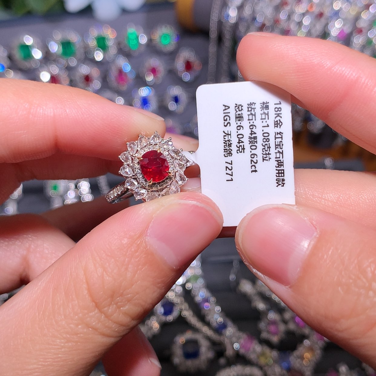 【闪购商品】红宝石戒指18K金镶嵌